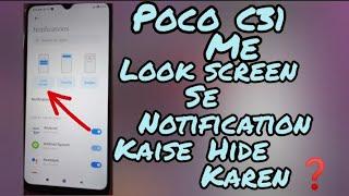 How To Hide Notification On Lock Screen In Poco C31 //Poco C31 Me Notification Kaise Hide Karen