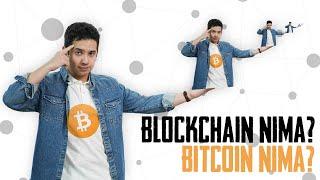 Bitcoin nima? Blockchain nima? | Texnoplov