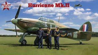 Ил-2 Штурмовик : Великие сражения - Hurricane Mk.II