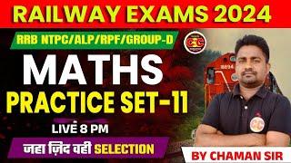 RAILWAY EXAMS 2024 || MATHS || Practice Set-11 || MATHS  BY CHAMAN SIR