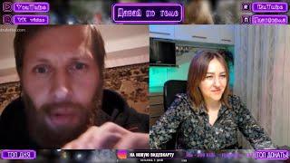 Рыжий пэс | Давай по теме #rutube #vkplaylive #stream