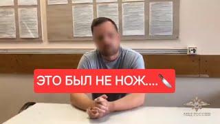 Допрос алконавта с ножом! Нападение на таксиста!