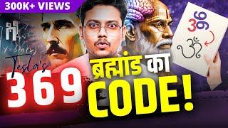 3 6 9 में छिपा है ब्रह्माण्ड का रहस्य! | Hinduism and Tesla's Secret Code | Hyper Quest | #85