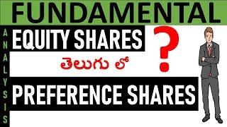Types of Shares (Telugu)-  Equity Shares vs  Preference Shares