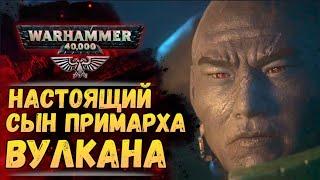 Pariah Nexus, 2 серия. Разбор сюжета и отсылок. История мира Warhammer 40000