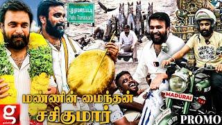 மதுரையே நம்ம ஊரு தான்புது தாமரைப்பட்டிக்கு வண்டிய விடுடா  Sasikumar  Madurai Mannin Maindhan