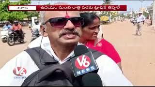 Visaka Public Facing Problems With Traffic Jam At NAD Junction | V6 News