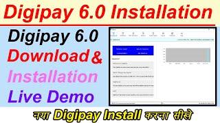 Digipay New Version 6.0 || Digipay New Version Kaise Install Kare || Digipay New Update Today ||