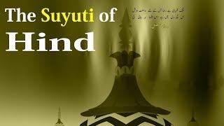 The Suyuti of Hind | Imam Ahmed Rida Khan