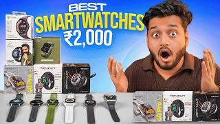 6 Best Smartwatch Under ₹1200 to ₹2000 ~ Budget Smartwatches