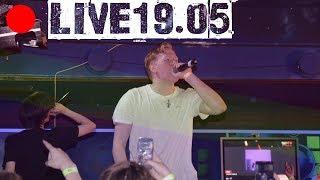 DK | •LiveRec 19.05