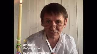 Астролог Вениамин Никора рассказывает о "Треугольнике Афродиты"