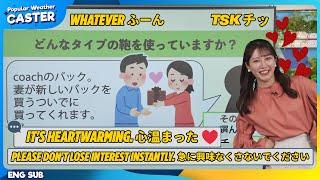 Mayu-chan loves the lonely viewers envying the someone’s love life.【Mayu Uozumi】【Weather News】