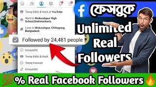 Facebook Unlimited Followers Method By Expond By Zane -  2024 - 9