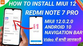 HOW TO INSTALL MIUI 12 | ANDROID 10 | MIUI 12 INDIA | HOW TO UPDATE MIUI 12 | REDMI NOTE 7 PRO