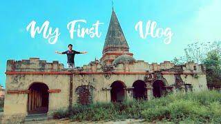 My First Vlog | my first video | Minhaj Vlogs #minhajvlogs 2022