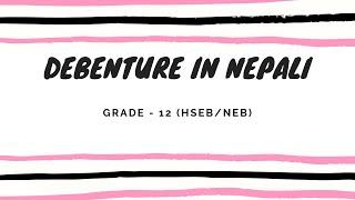 Debenture in Nepali || Grade 12 || Accountancy (HSEB/ NEB)