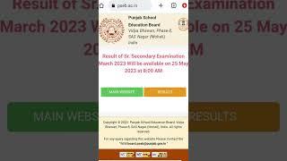 PSEB Results 2023, PSEB 12th Results 2023 #pseb