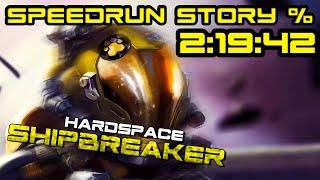 Hardspace: Shipbreaker - Story% Speedrun 2h19m42s Current World Record