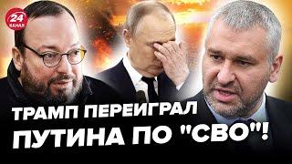 ФЕЙГИН, БЕЛКОВСКИЙ: ТРАМП задумал НЕОЖИДАННОЕ по войне! ВСЕ ВЕДЕТ к этому сценарию @FeyginLive