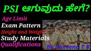 How to become Police Sub-Inspector(PSI)in Karnataka|Preparation, Syllabus for PSI exam in Kannada.