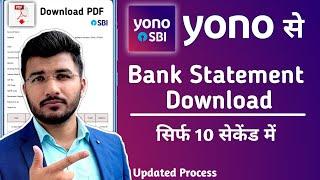 Yono SBI se statement kaise nikale | Yono sbi statement download | Sbi bank statement kaise nikale