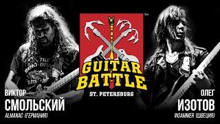 GUITAR BATTLE #11 Smolski vs Izotov