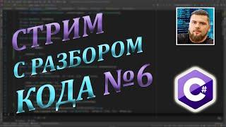 Разбор unity3d тестовых заданий от подписчиков ч6