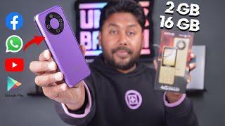 Gfive 4G Smart | 2GB 16GB | Unboxing & Review