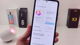 ТОП Фишек Xiaomi MIUI 13 - MIUI 12