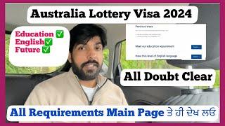 Australia Lottery visa September 2024! Australia work and holiday visa all requirements!