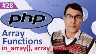 PHP in_array(), array_search function | PHP Array Functions | PHP tutorial for beginners lesson - 28