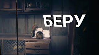 Marmok и мозги (Little Nightmares 2).