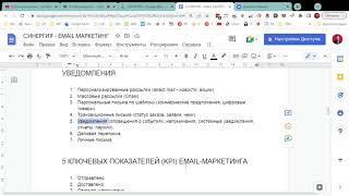 Email-маркетинг с нуля до автоворонки на 2500 подписчиков в бесплатной программе для рассылок.