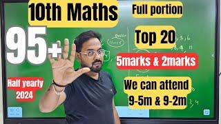 10th Maths |Top 20-5marks & 2marks | important questions | 95+ confirm | Half yearly exam 2024