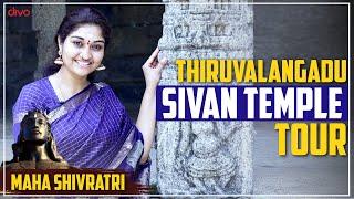 Thiruvalangadu Sivan Temple Tour | Mahashivratri Special | Neels