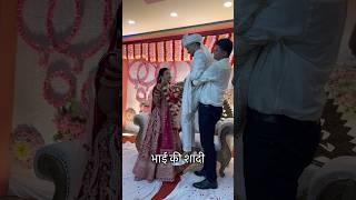 Brother’s wedding Varmala #shorts #youtubeshorts #india