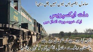 Why Sandal Express is not becoming functional || latest update || Train and Tracks