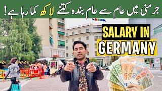 Salary In Germany | Minimum & Maximum Salary | Best Jobs in Germany