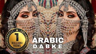 "Shake it" Arabic Remix - Dabke Music - دبكات | Prod by HMB