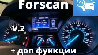 Русификация приборной панели Ford Escape, Ford Focus в Forscan + настройки.