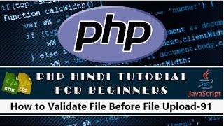 How to Validate File Before File Upload PHP Tutorial-91(Hindi/urdu)