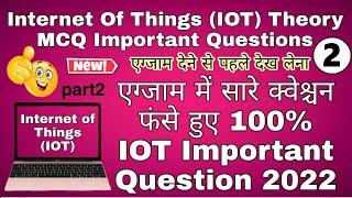 Internet Of Things IOT Important MCQ Questions #2 | IOT questions 2022 | olevel iot exam paper 2022