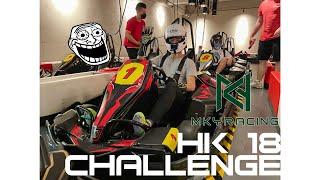 香港 18 Challenge Time Attack 計時賽!