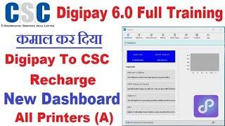 How to install digipay 6.0. digipay new version kaise download Karen/ digipay new update 2021