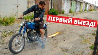 ЛЮТЫЙ Карпаты 125 КУБОВ! Первый выезд корча