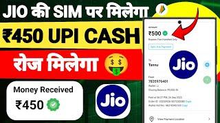 NEW EARNING APP TODAY | ₹1200 FREE UPI EARNING APPS 2024 | WITHOUT INVESTMENT TOP  EARNING APP