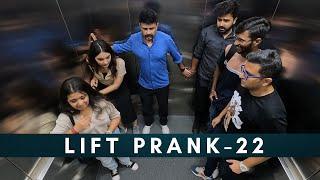 Lift Prank 22 | RJ Naved