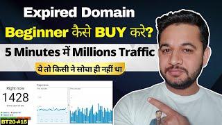 How to Find Cheap Expired Domain and To Get 1 Million Traffic in Just 5 Minutes | Complete Guide.