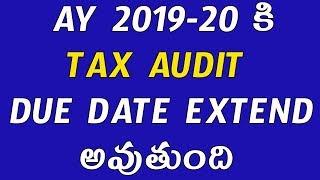 TAX AUDIT DUE DATE FOR AY 2019-20 WILL BE EXTENDED IN TELUGU
